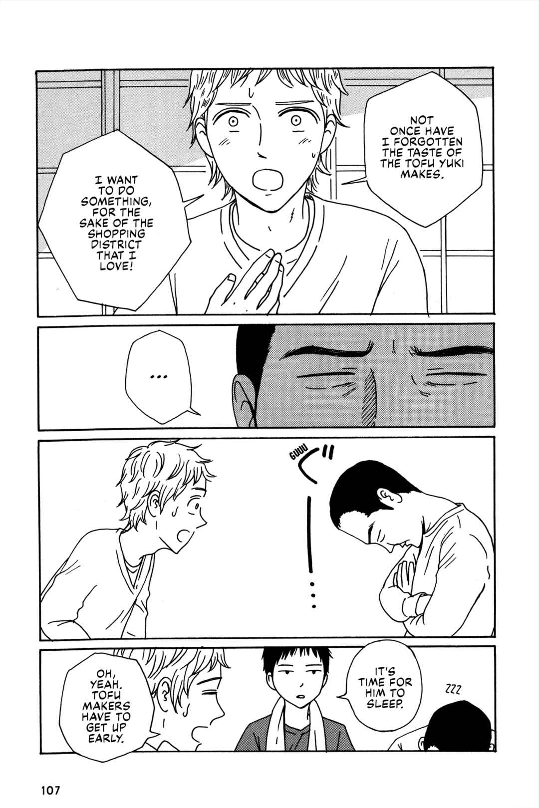 Page 7 Chapter 7 The Veranda Is Impregnable La Franca