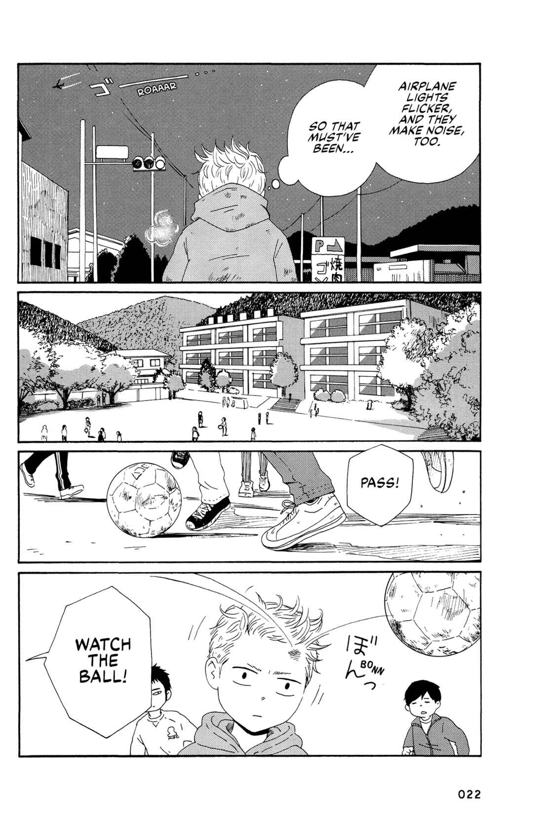 Page 12 Chapter 2 The Veranda Is Impregnable La Franca
