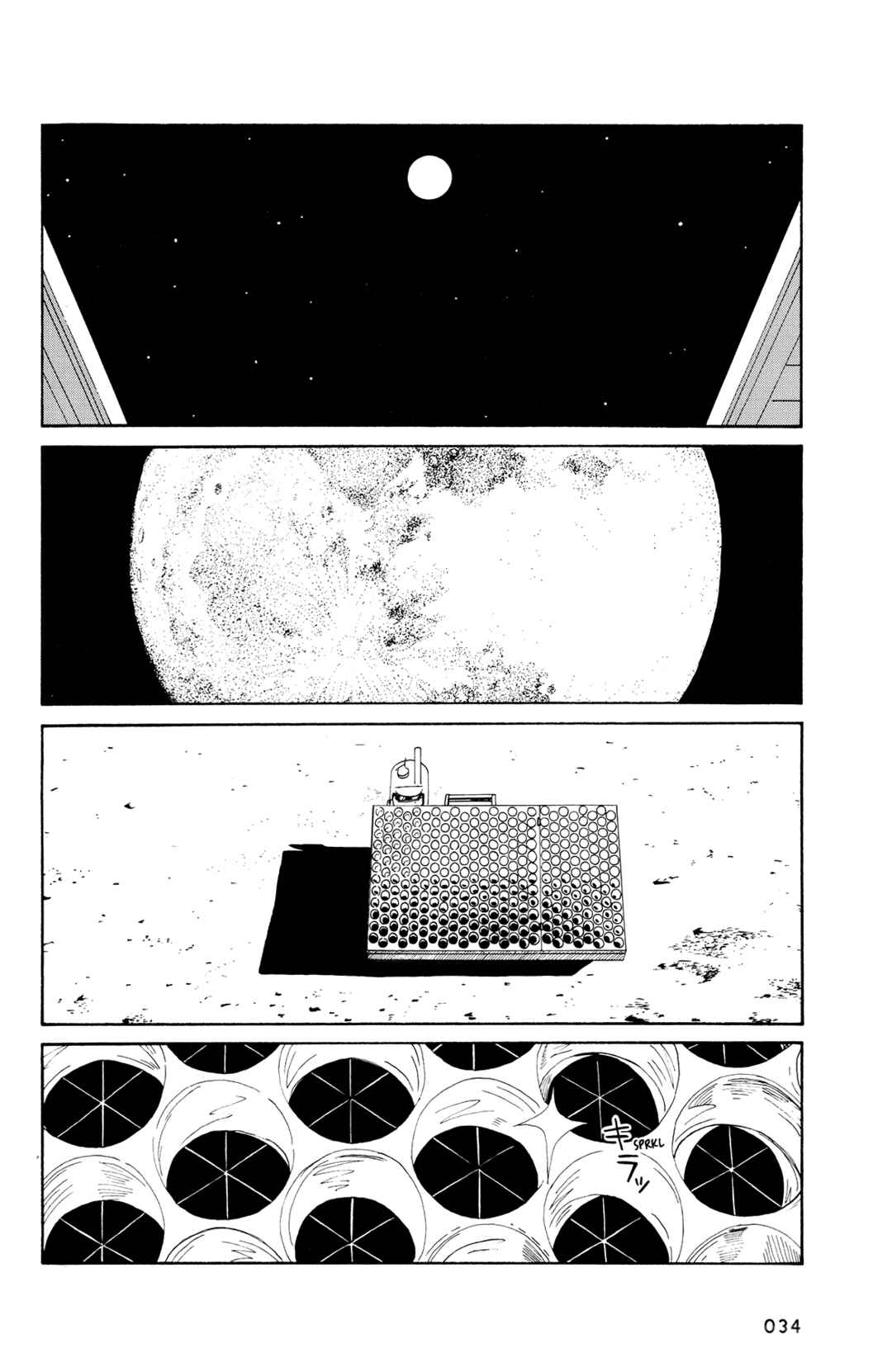 Page 24 Chapter 2 The Veranda Is Impregnable La Franca
