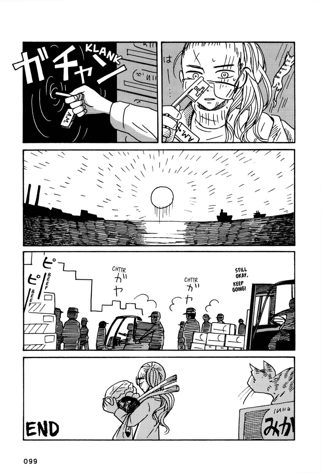 Page 6 Chapter 6 The Veranda Is Impregnable La Franca