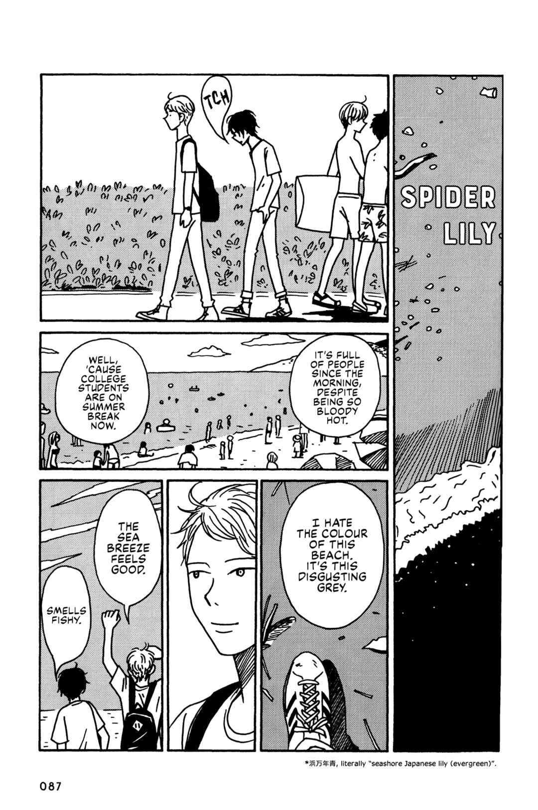 Page 1 Chapter 5 The Veranda Is Impregnable La Franca