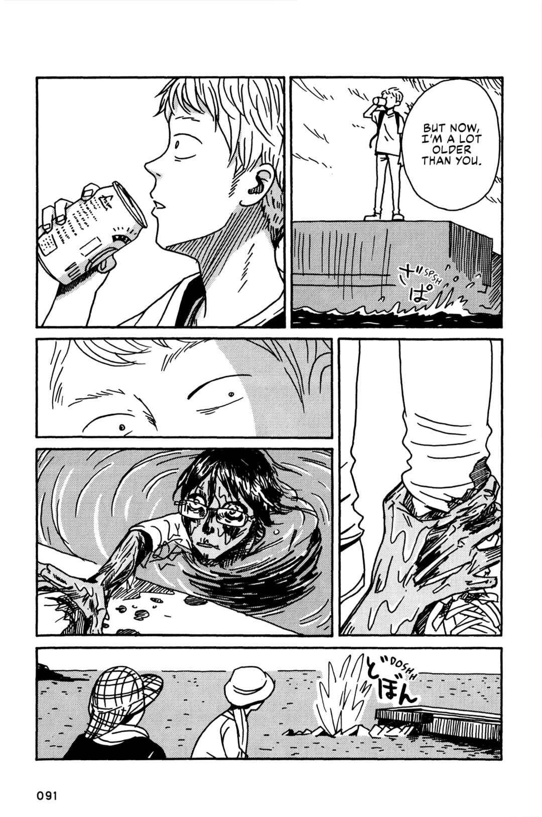 Page 5 Chapter 5 The Veranda Is Impregnable La Franca