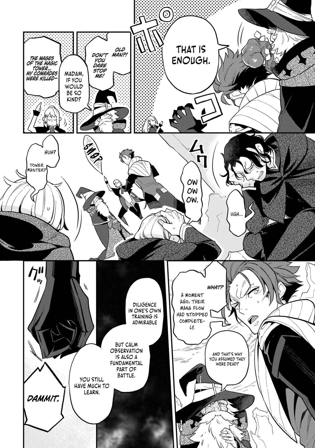 Page 21 Chapter 3 Akuyaku Ikka no Okugata, Shi ni Modori shite Kokoro wo Irekaeru
