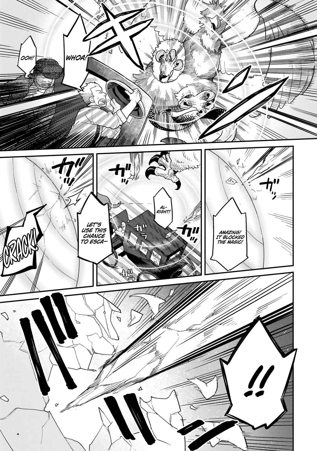 Page 4 Chapter 2 Akuyaku Ikka no Okugata, Shi ni Modori shite Kokoro wo Irekaeru