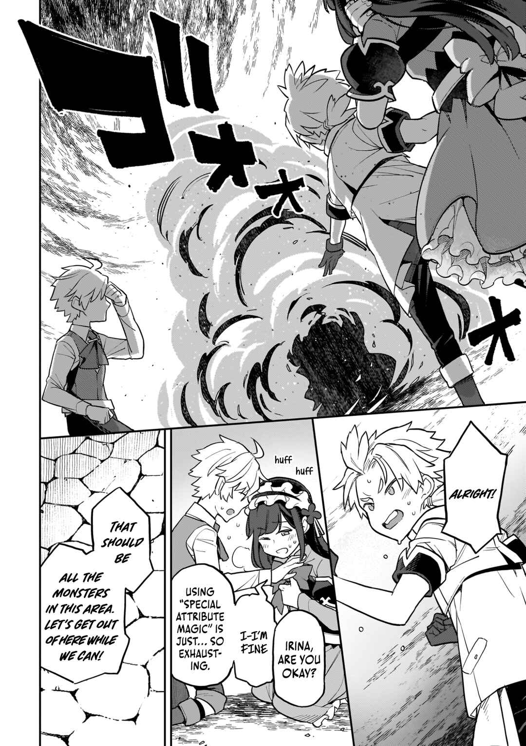 Page 25 Chapter 18 Akuyaku Ikka no Okugata, Shi ni Modori shite Kokoro wo Irekaeru