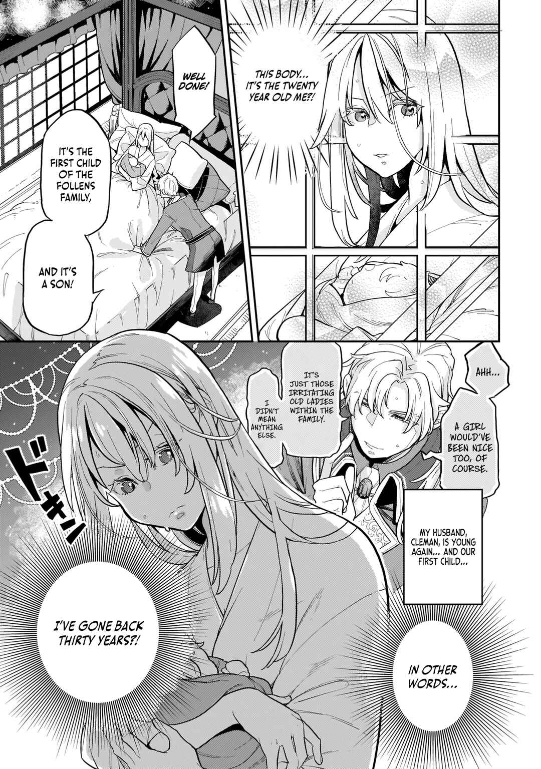 Page 12 Chapter 1 Akuyaku Ikka no Okugata, Shi ni Modori shite Kokoro wo Irekaeru