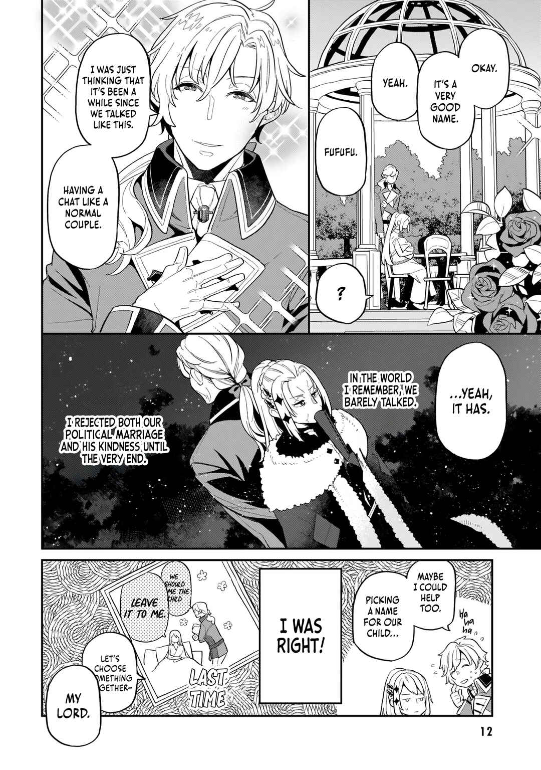 Page 15 Chapter 1 Akuyaku Ikka no Okugata, Shi ni Modori shite Kokoro wo Irekaeru
