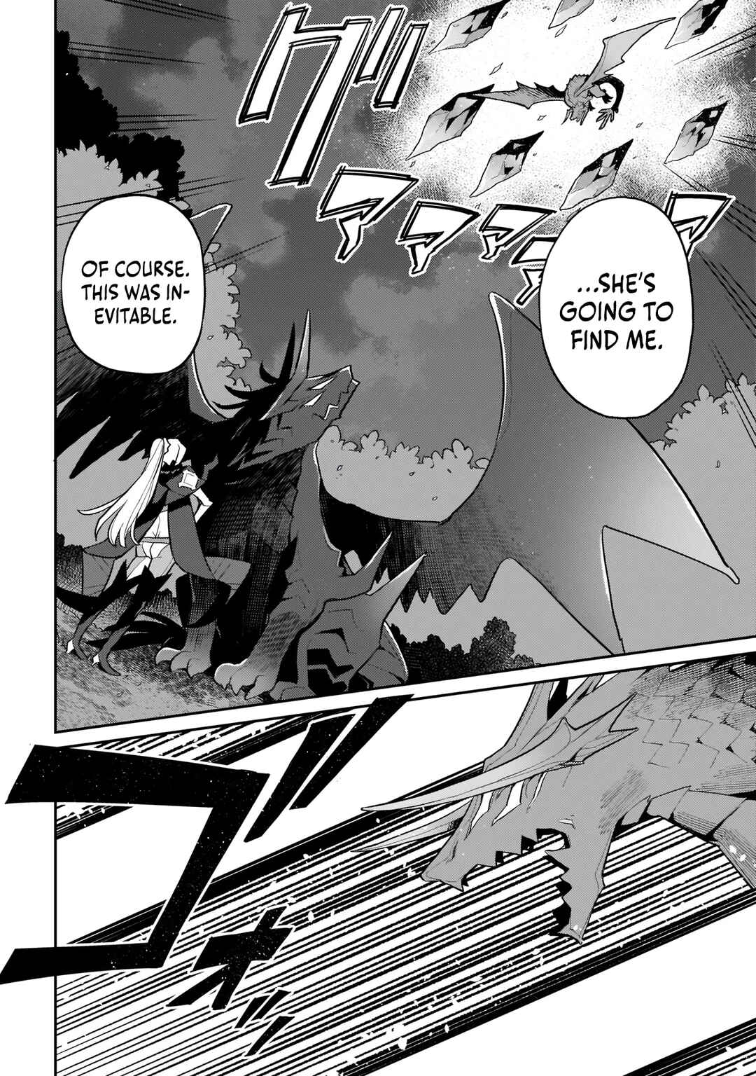 Page 13 Chapter 7 Akuyaku Ikka no Okugata, Shi ni Modori shite Kokoro wo Irekaeru