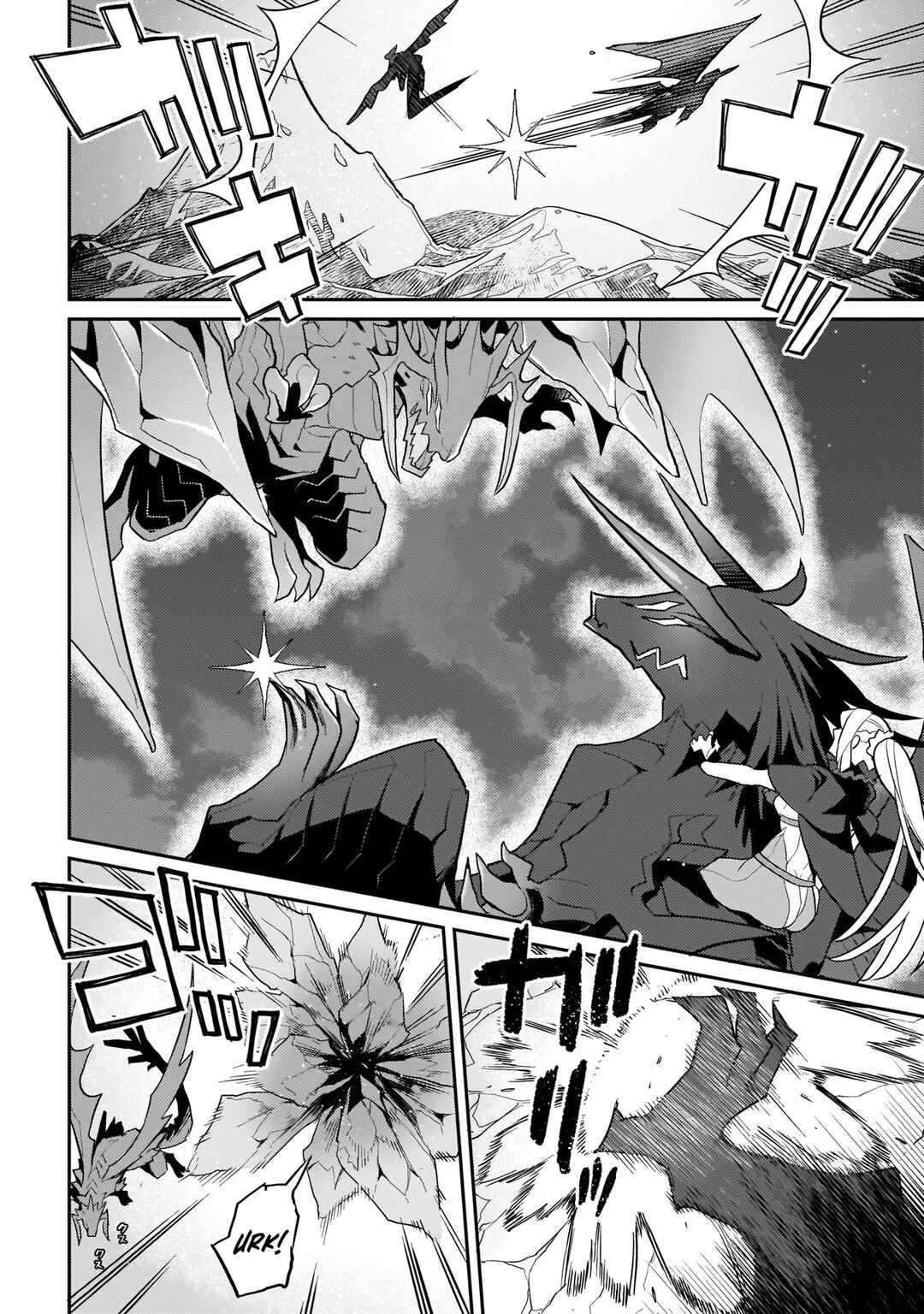 Page 17 Chapter 7 Akuyaku Ikka no Okugata, Shi ni Modori shite Kokoro wo Irekaeru