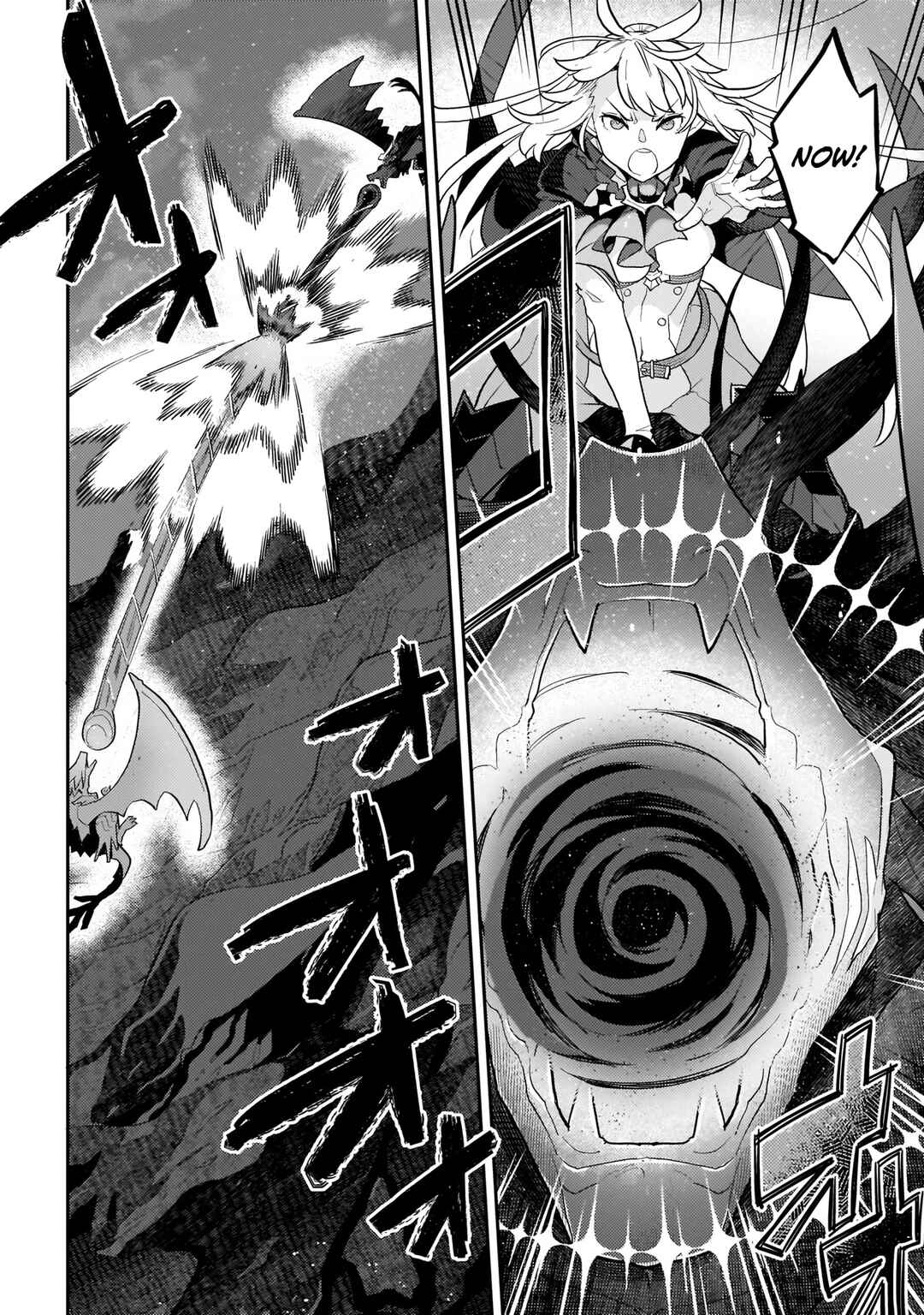 Page 23 Chapter 7 Akuyaku Ikka no Okugata, Shi ni Modori shite Kokoro wo Irekaeru