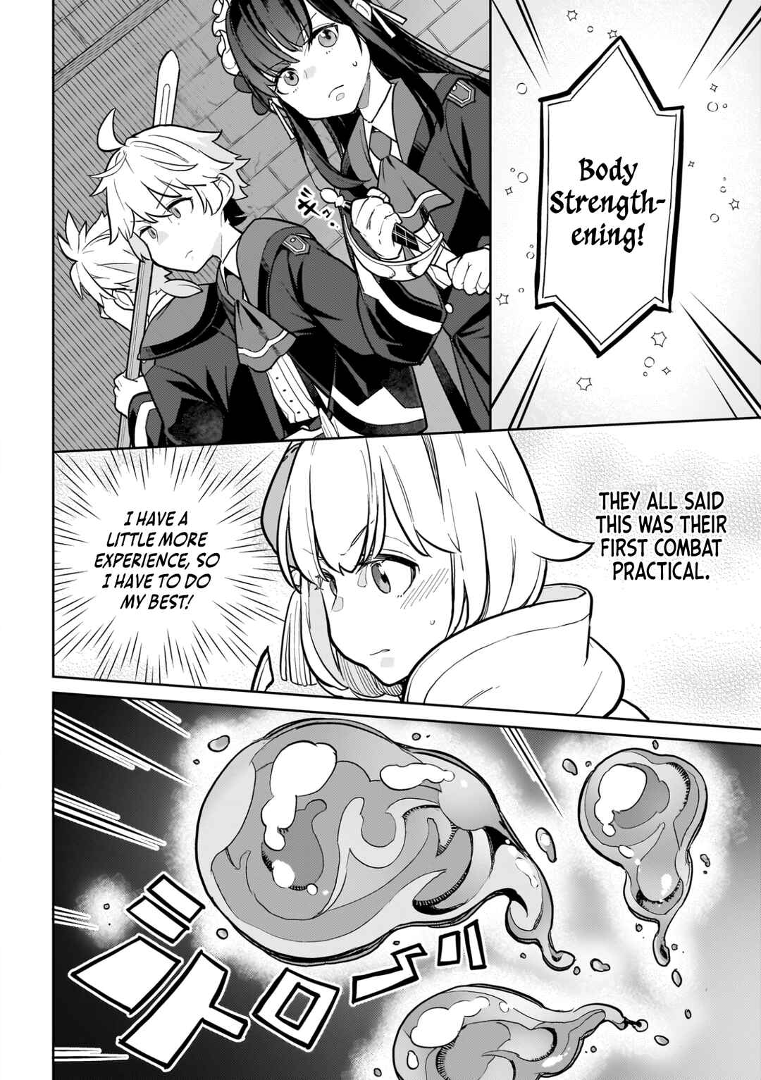 Page 13 Chapter 17 Akuyaku Ikka no Okugata, Shi ni Modori shite Kokoro wo Irekaeru