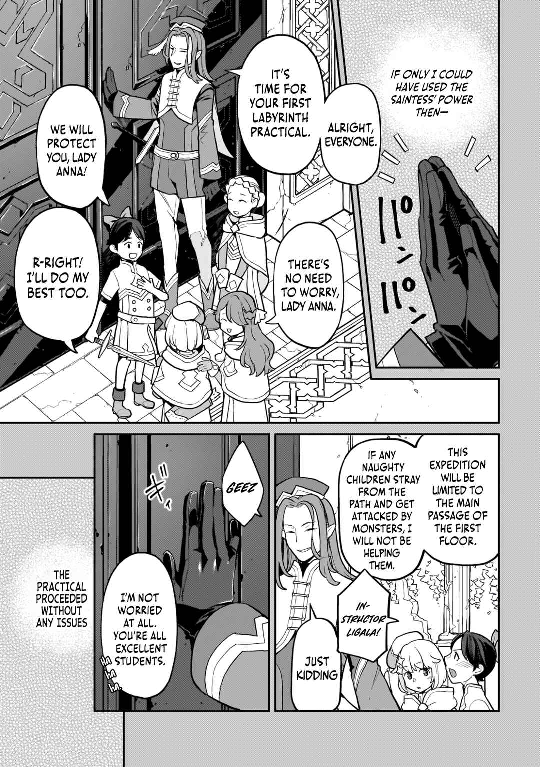 Page 15 Chapter 14 Akuyaku Ikka no Okugata, Shi ni Modori shite Kokoro wo Irekaeru