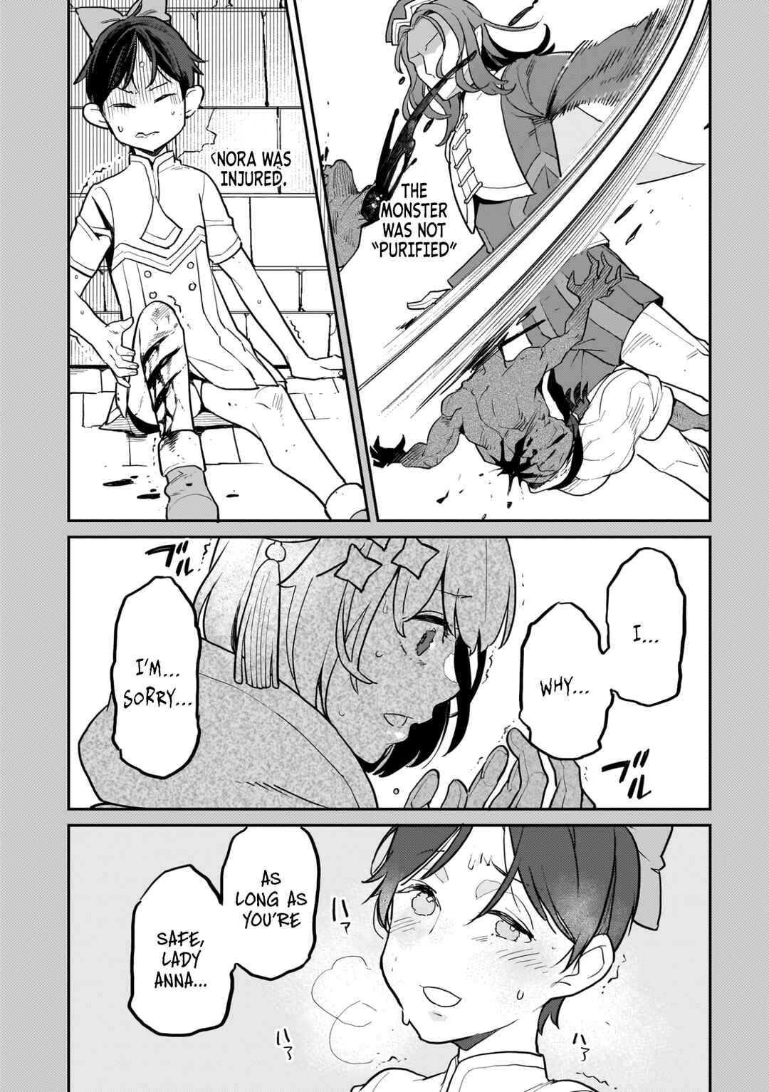 Page 19 Chapter 14 Akuyaku Ikka no Okugata, Shi ni Modori shite Kokoro wo Irekaeru