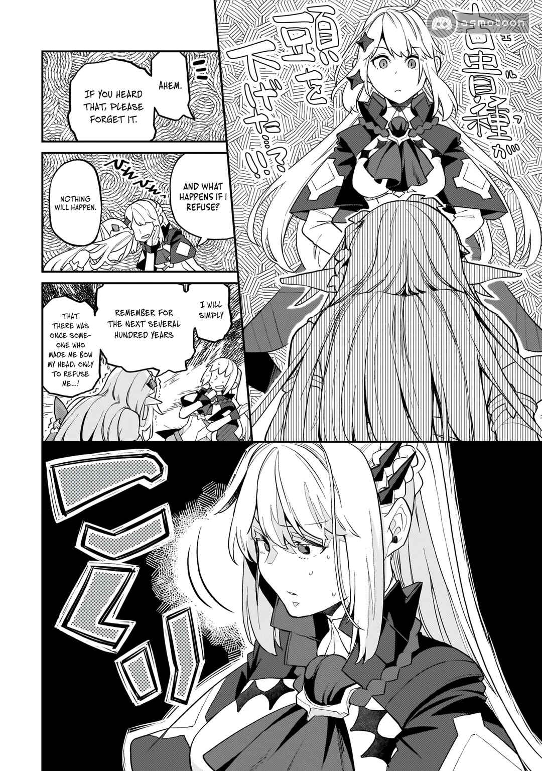 Page 20 Chapter 9 Akuyaku Ikka no Okugata, Shi ni Modori shite Kokoro wo Irekaeru