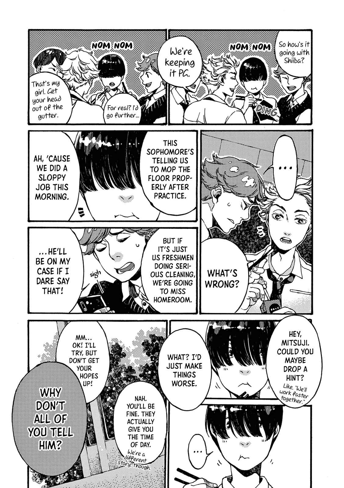Page 17 Chapter 3 Manatsu no Delta