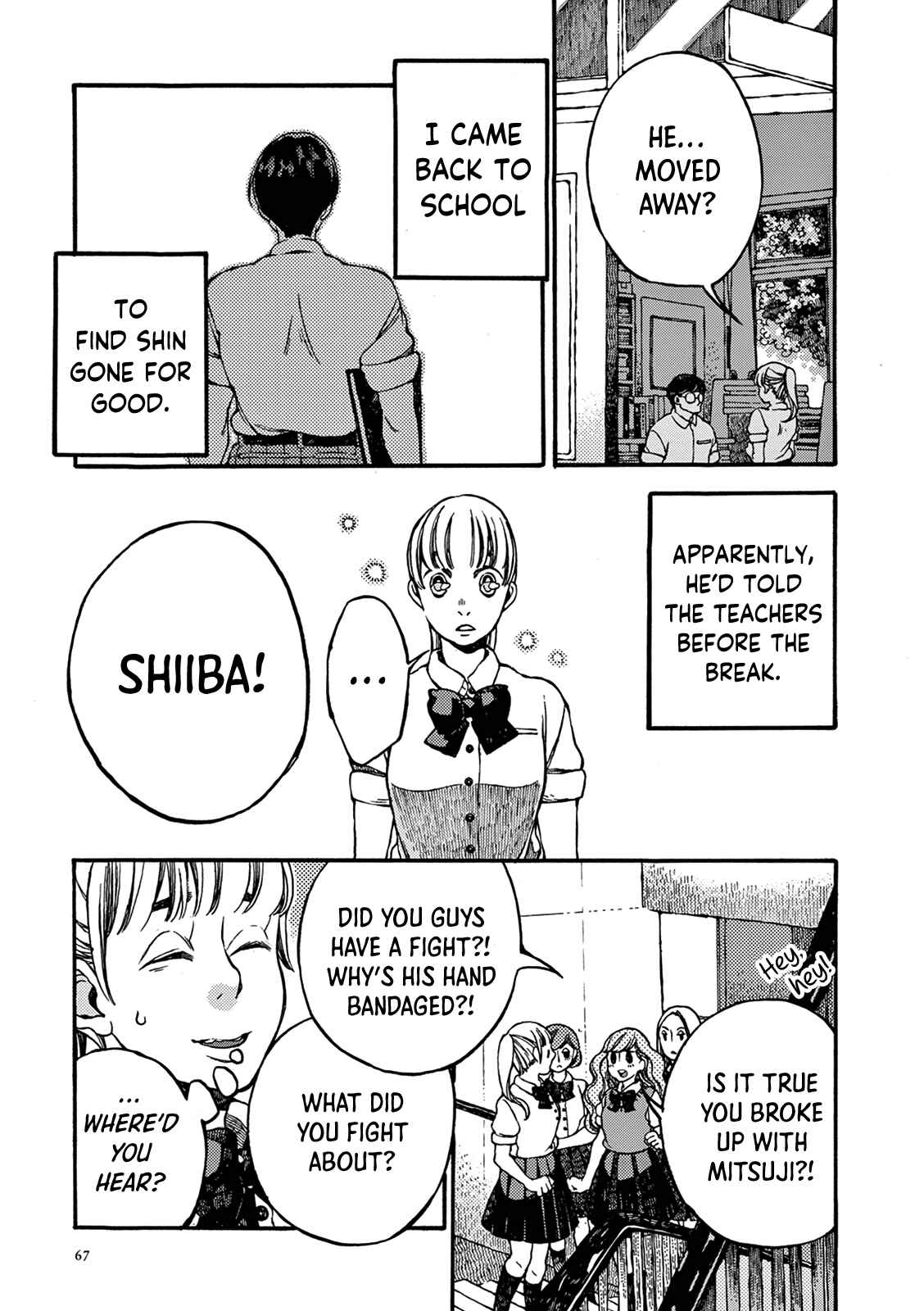 Page 33 Chapter 2 Manatsu no Delta