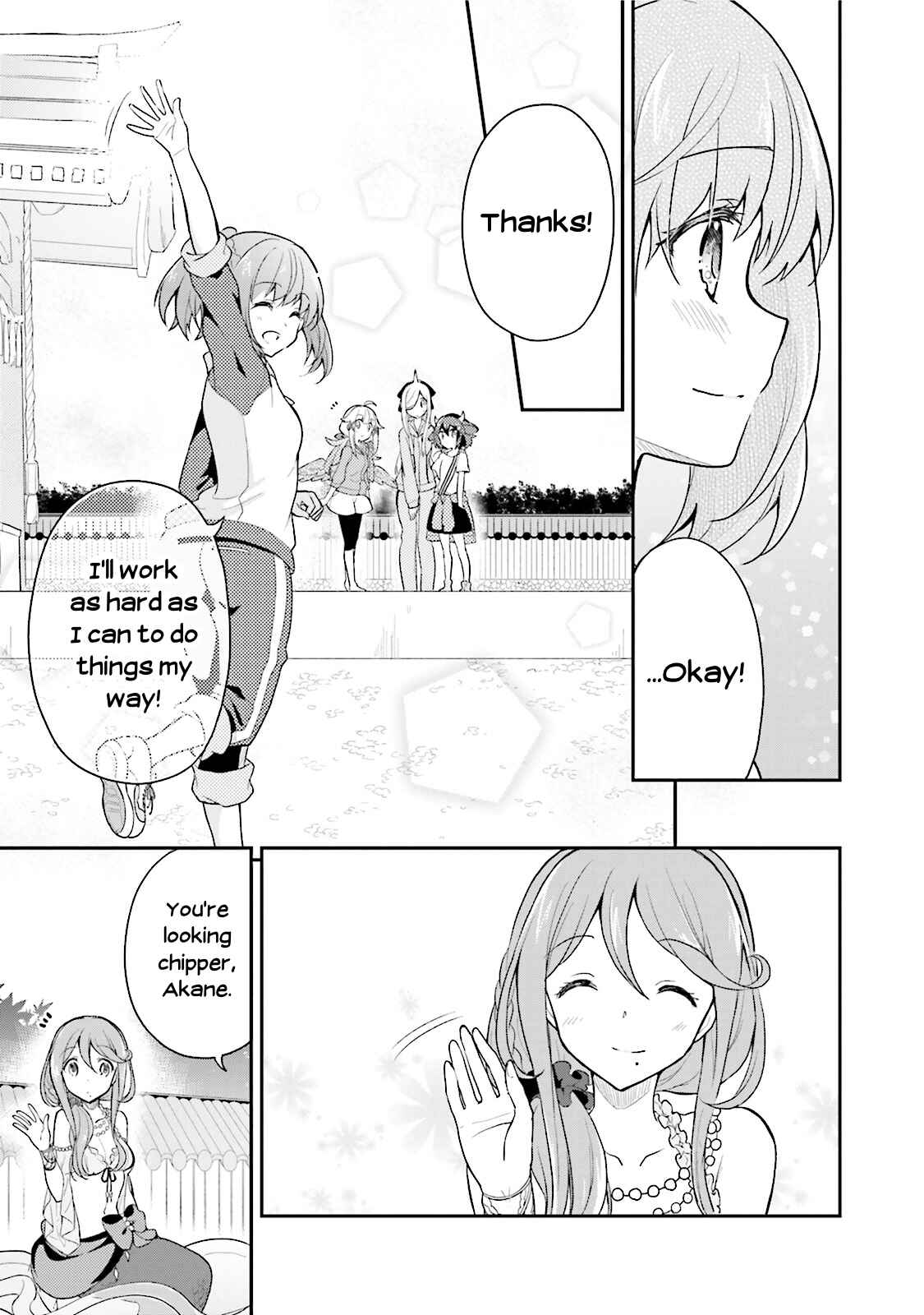 Page 15 Chapter 12 Youkoso Genkai Syuraku He!