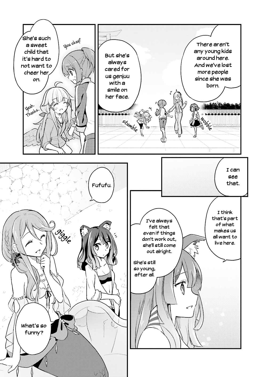 Page 17 Chapter 12 Youkoso Genkai Syuraku He!