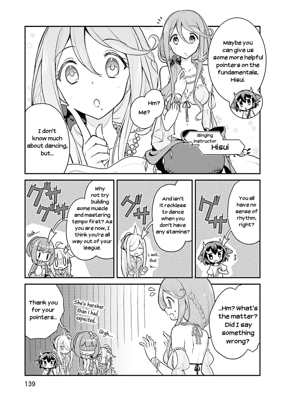 Page 5 Chapter 12 Youkoso Genkai Syuraku He!