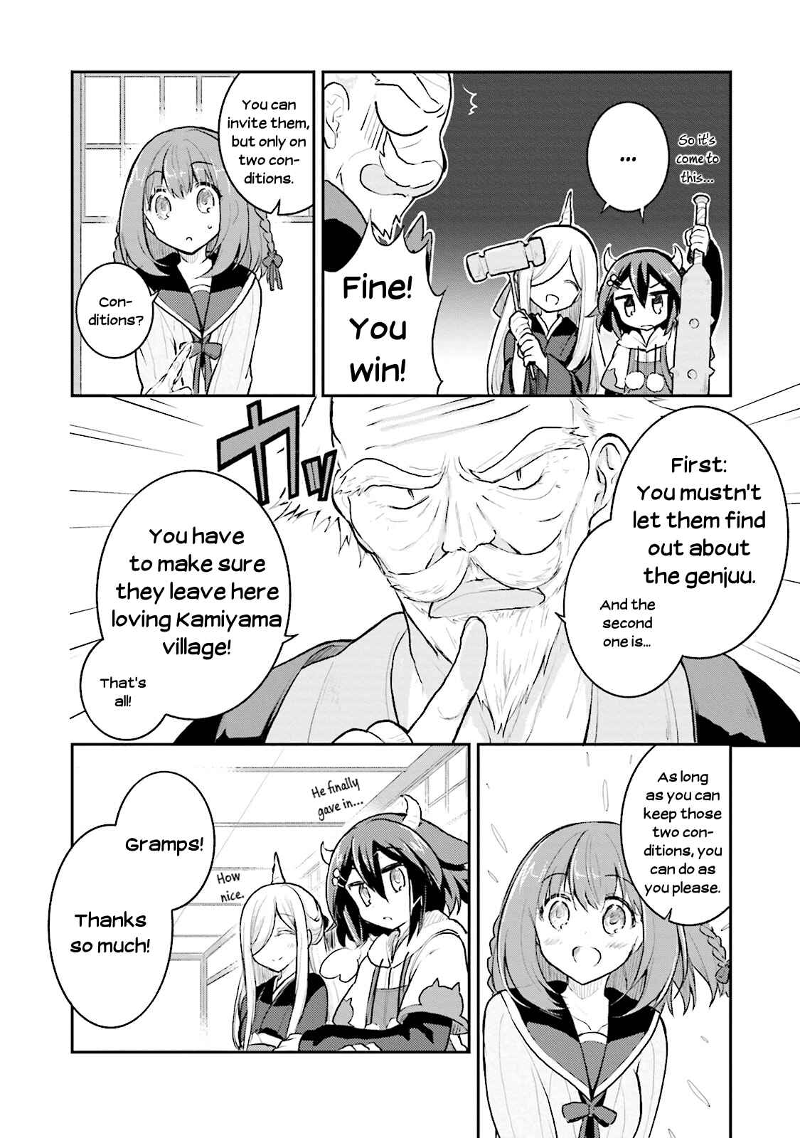 Page 10 Chapter 5 Youkoso Genkai Syuraku He!