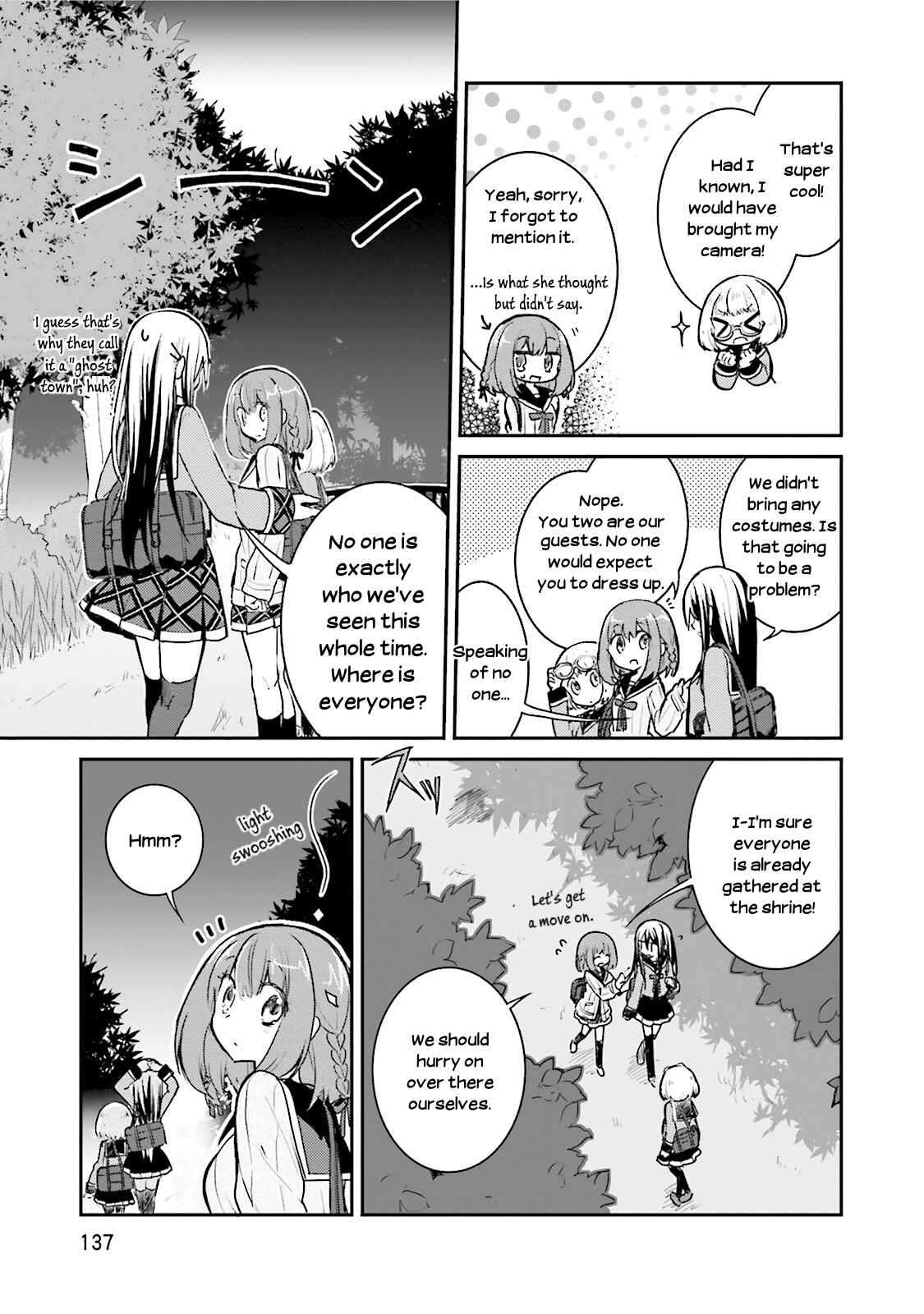 Page 17 Chapter 5 Youkoso Genkai Syuraku He!
