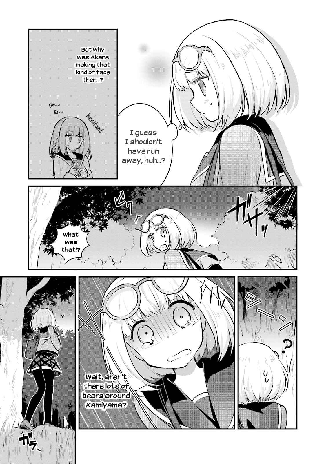 Page 29 Chapter 5 Youkoso Genkai Syuraku He!