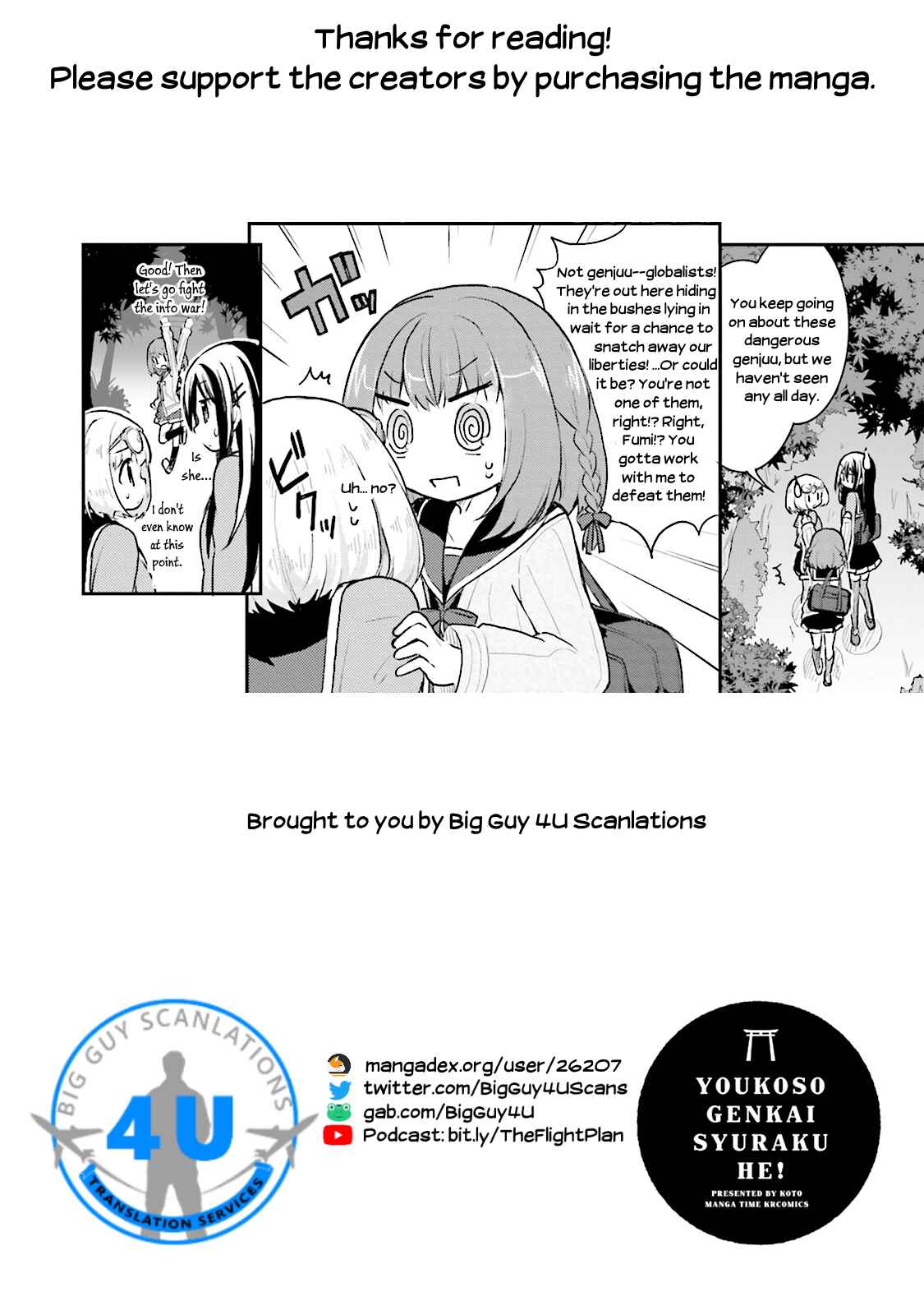 Page 31 Chapter 5 Youkoso Genkai Syuraku He!