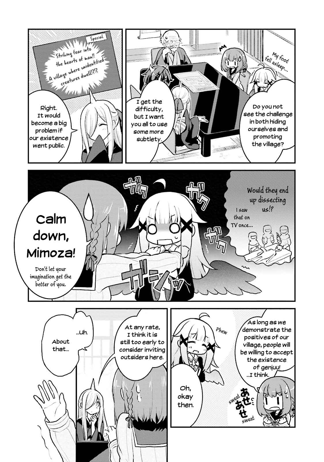Page 5 Chapter 5 Youkoso Genkai Syuraku He!