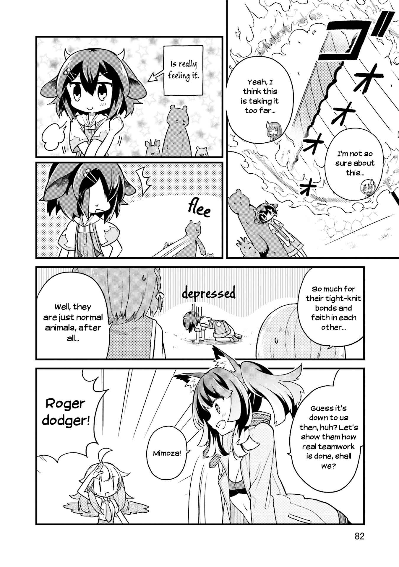 Page 11 Chapter 17 Youkoso Genkai Syuraku He!