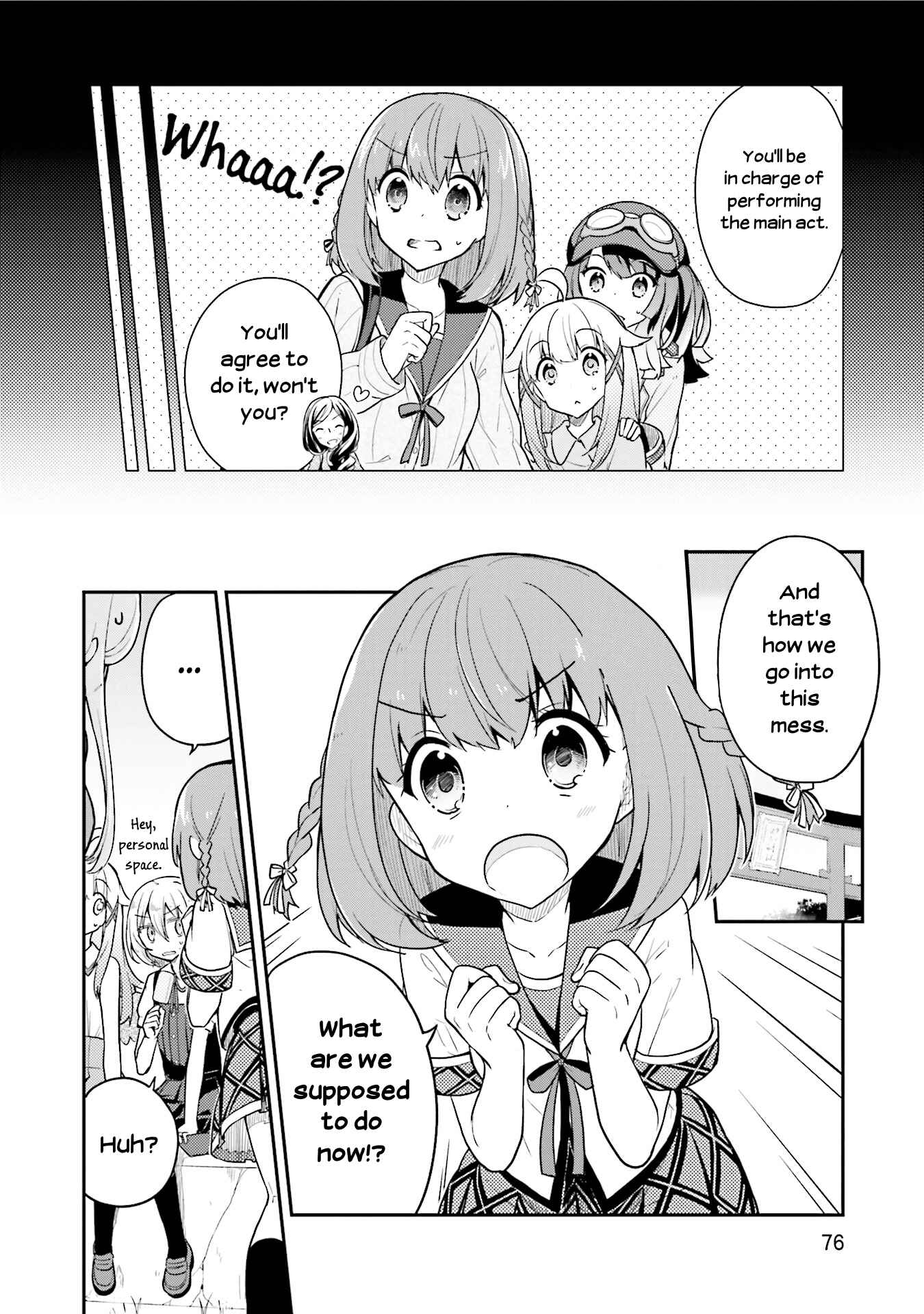 Page 5 Chapter 17 Youkoso Genkai Syuraku He!