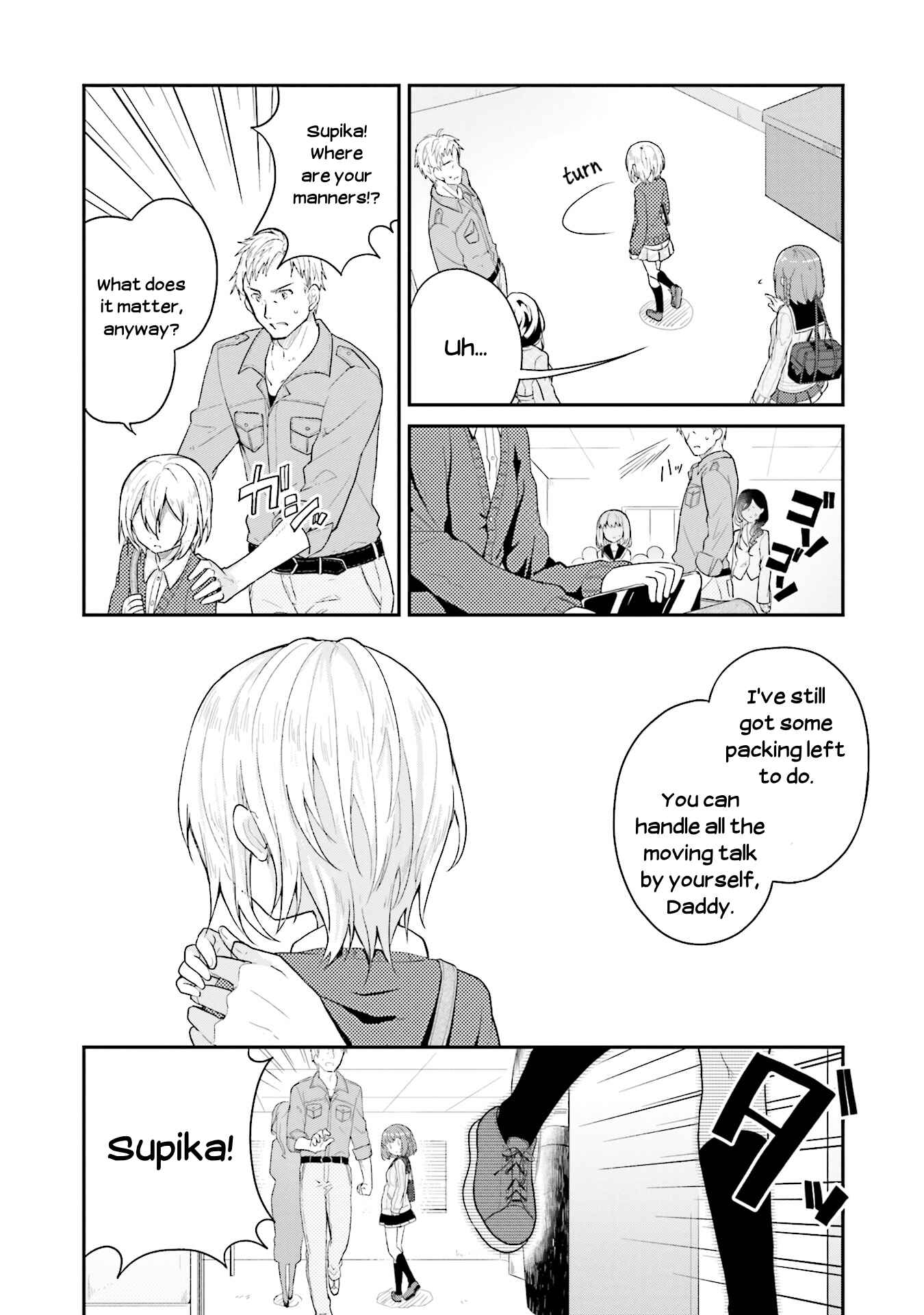 Page 12 Chapter 15 Youkoso Genkai Syuraku He!