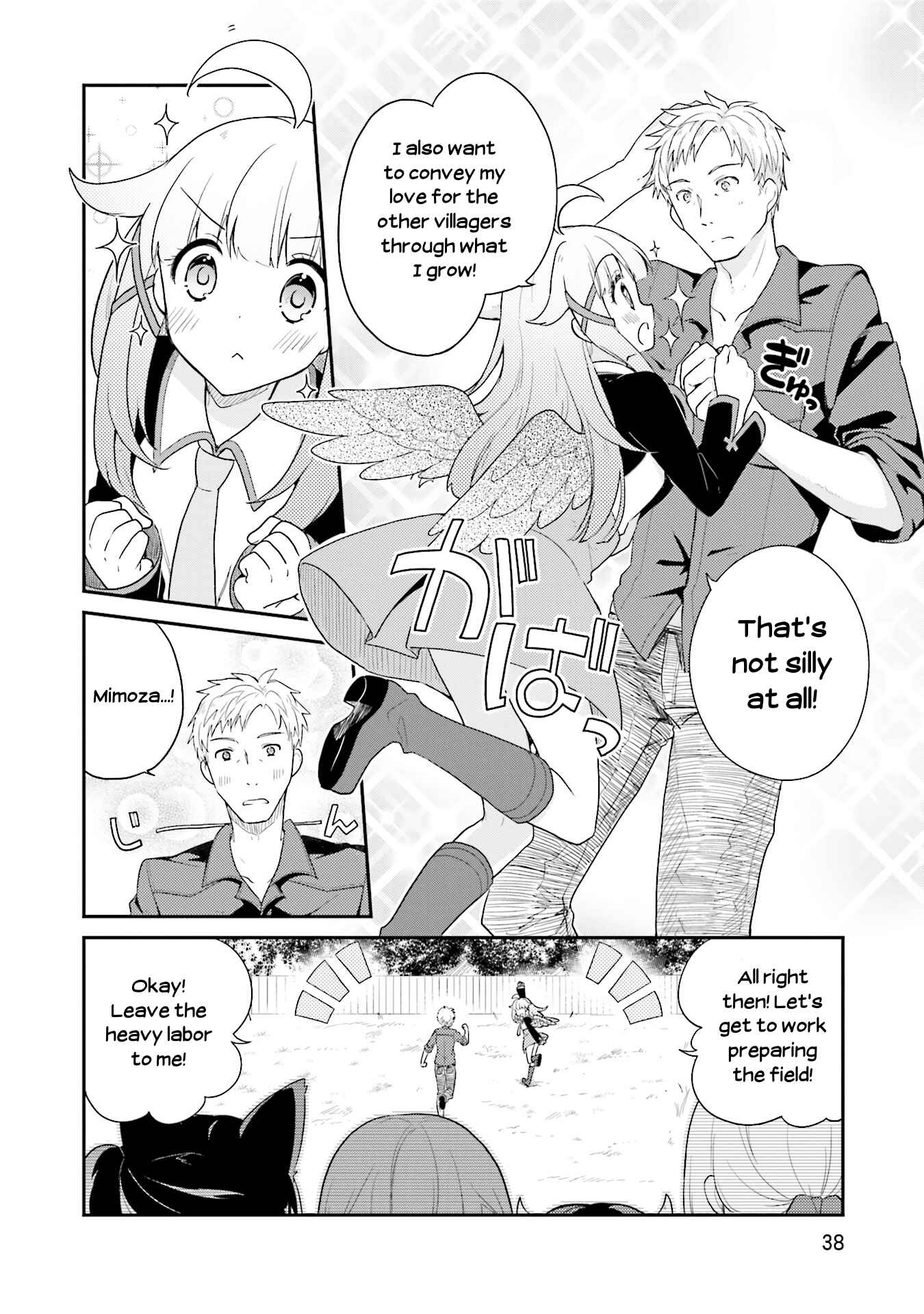 Page 18 Chapter 15 Youkoso Genkai Syuraku He!