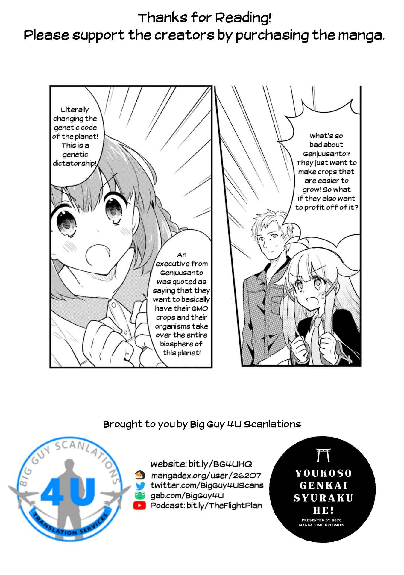 Page 25 Chapter 15 Youkoso Genkai Syuraku He!