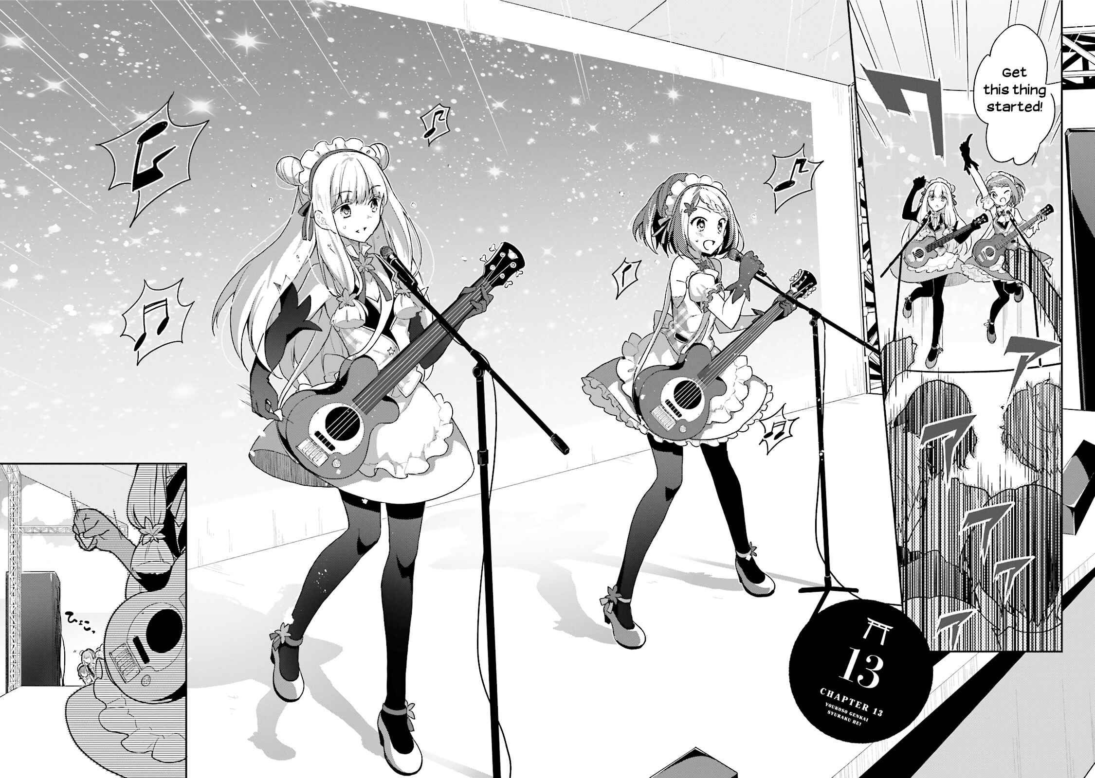 Page 2 Chapter 13 Youkoso Genkai Syuraku He!