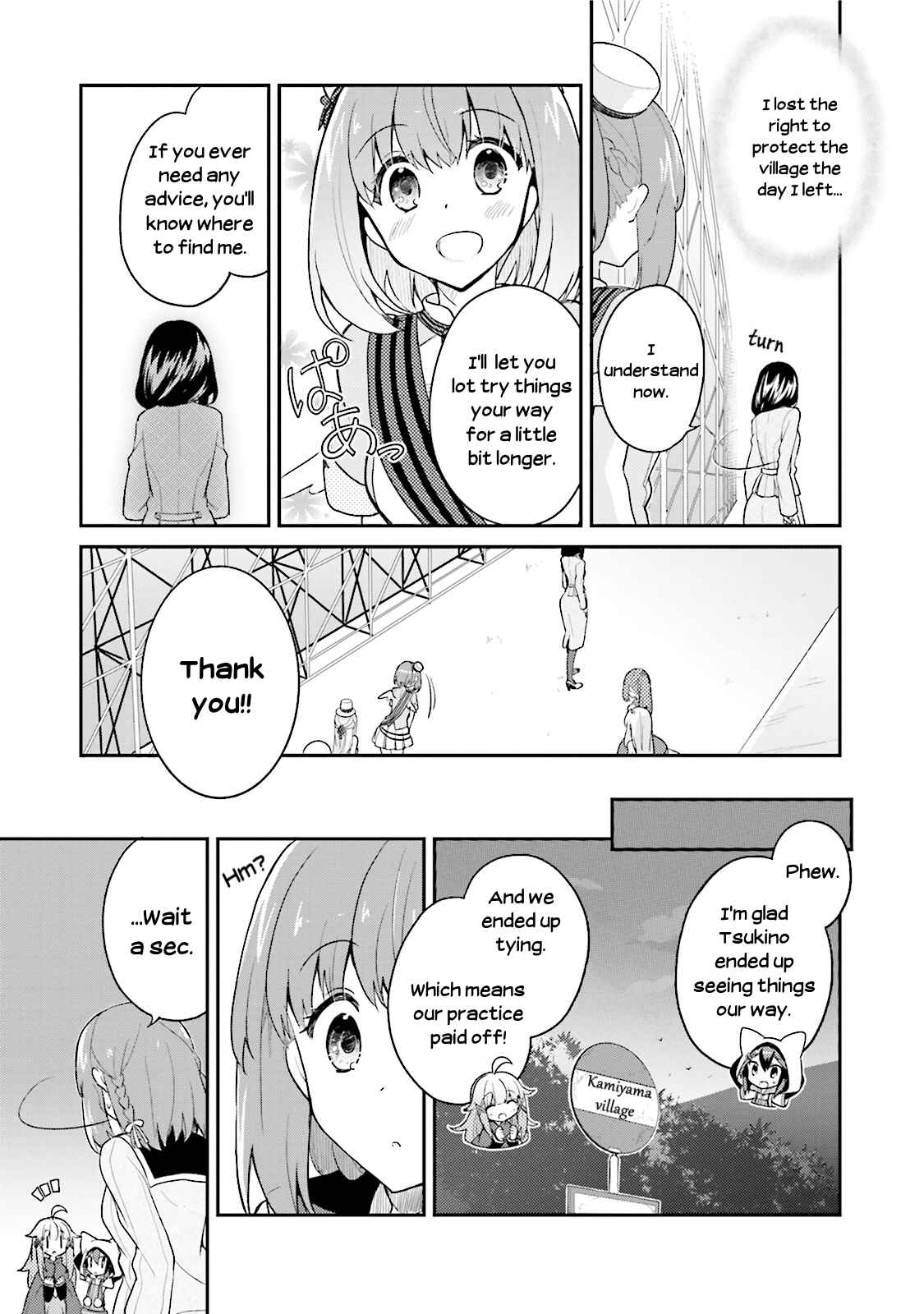 Page 22 Chapter 13 Youkoso Genkai Syuraku He!