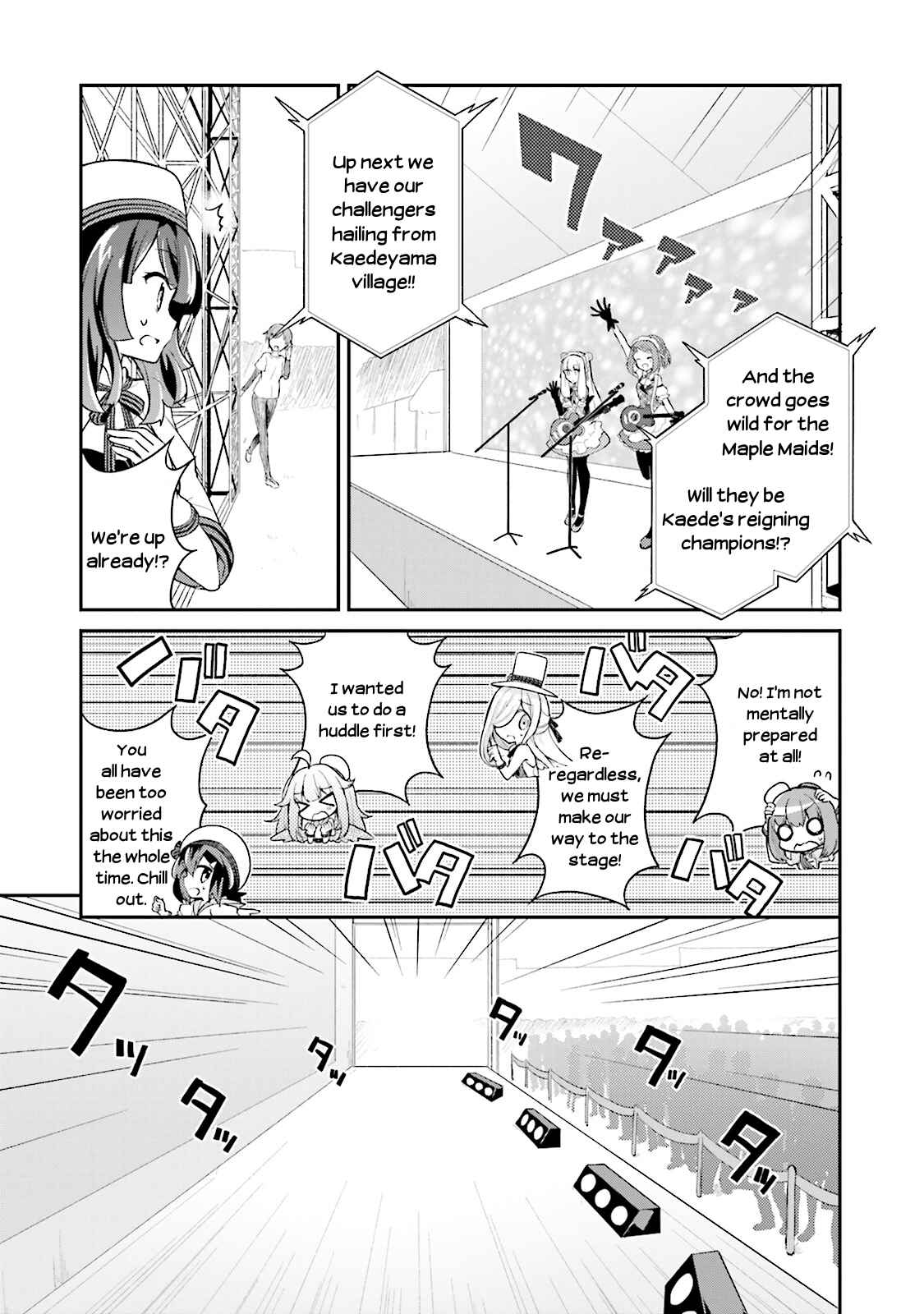Page 6 Chapter 13 Youkoso Genkai Syuraku He!
