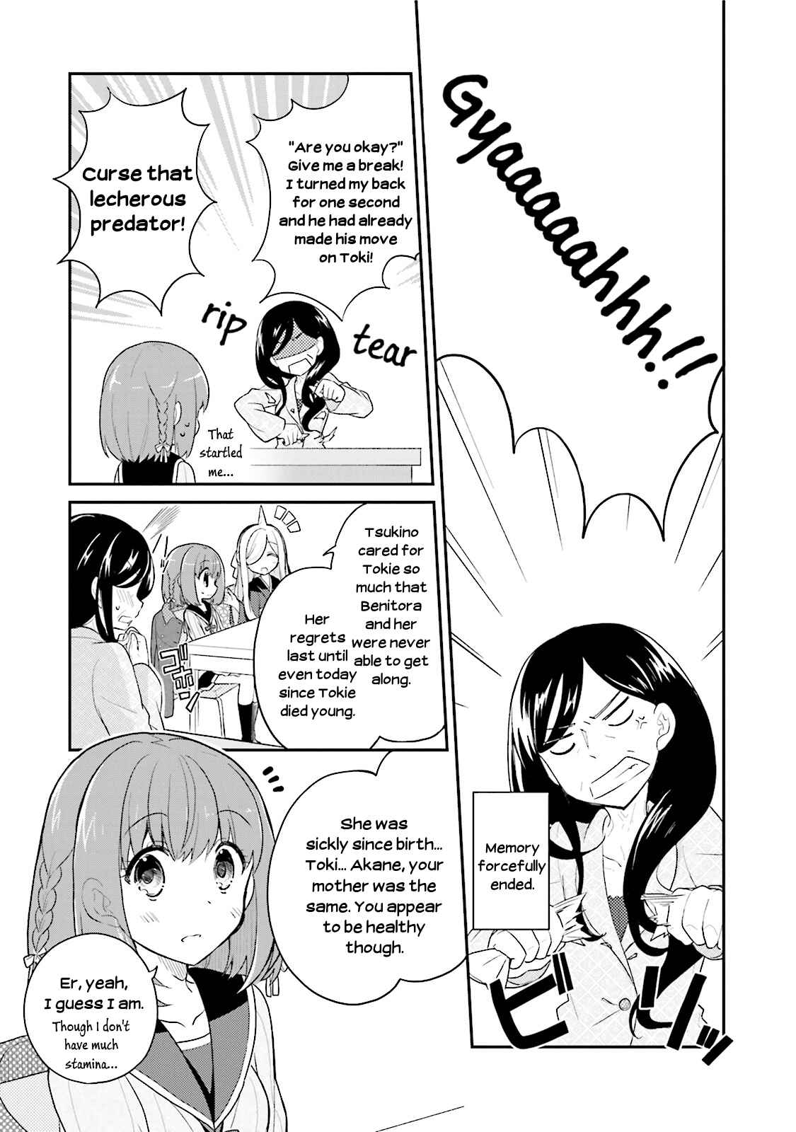 Page 21 Chapter 11 Youkoso Genkai Syuraku He!