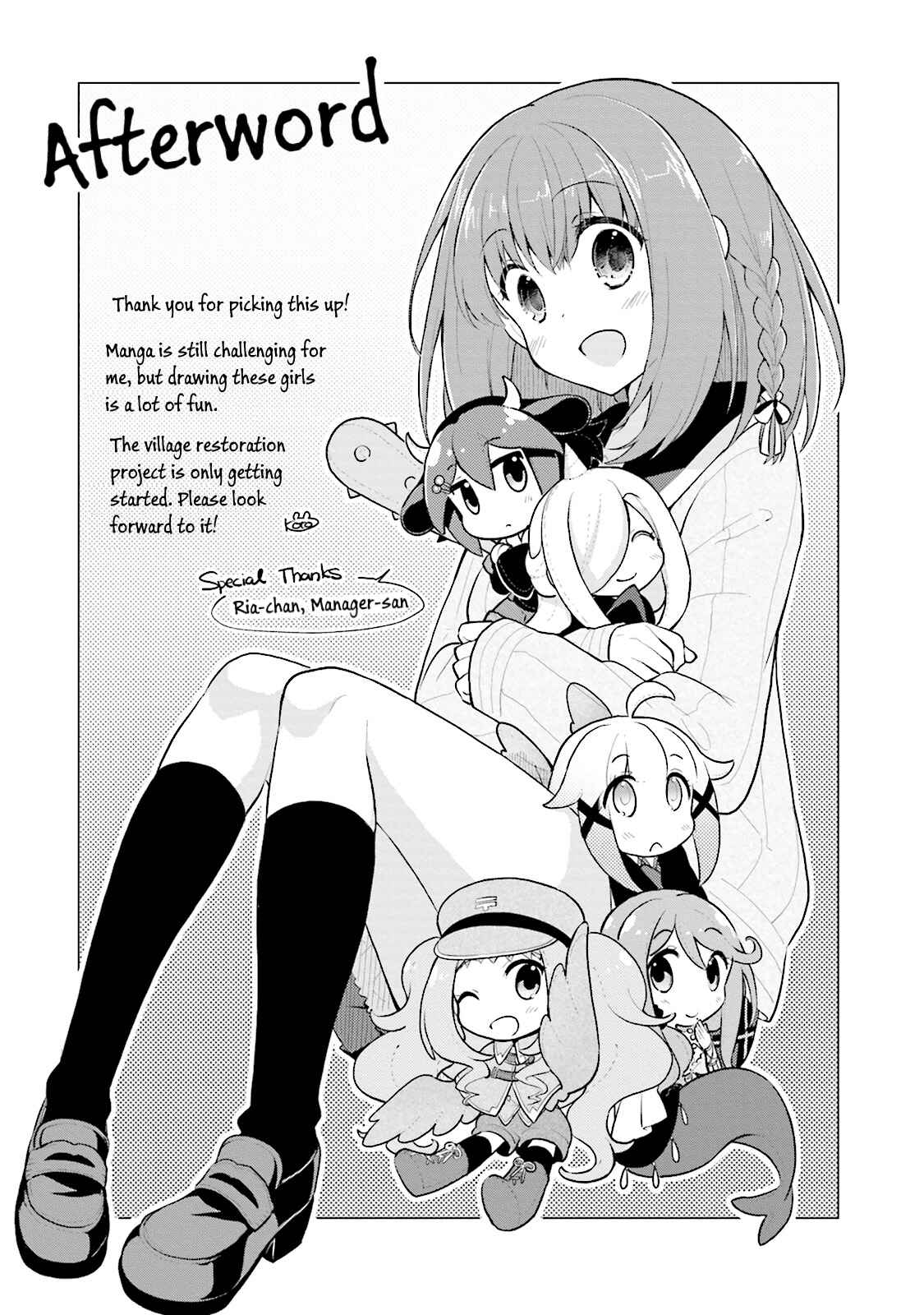 Page 26 Chapter 6 Youkoso Genkai Syuraku He!