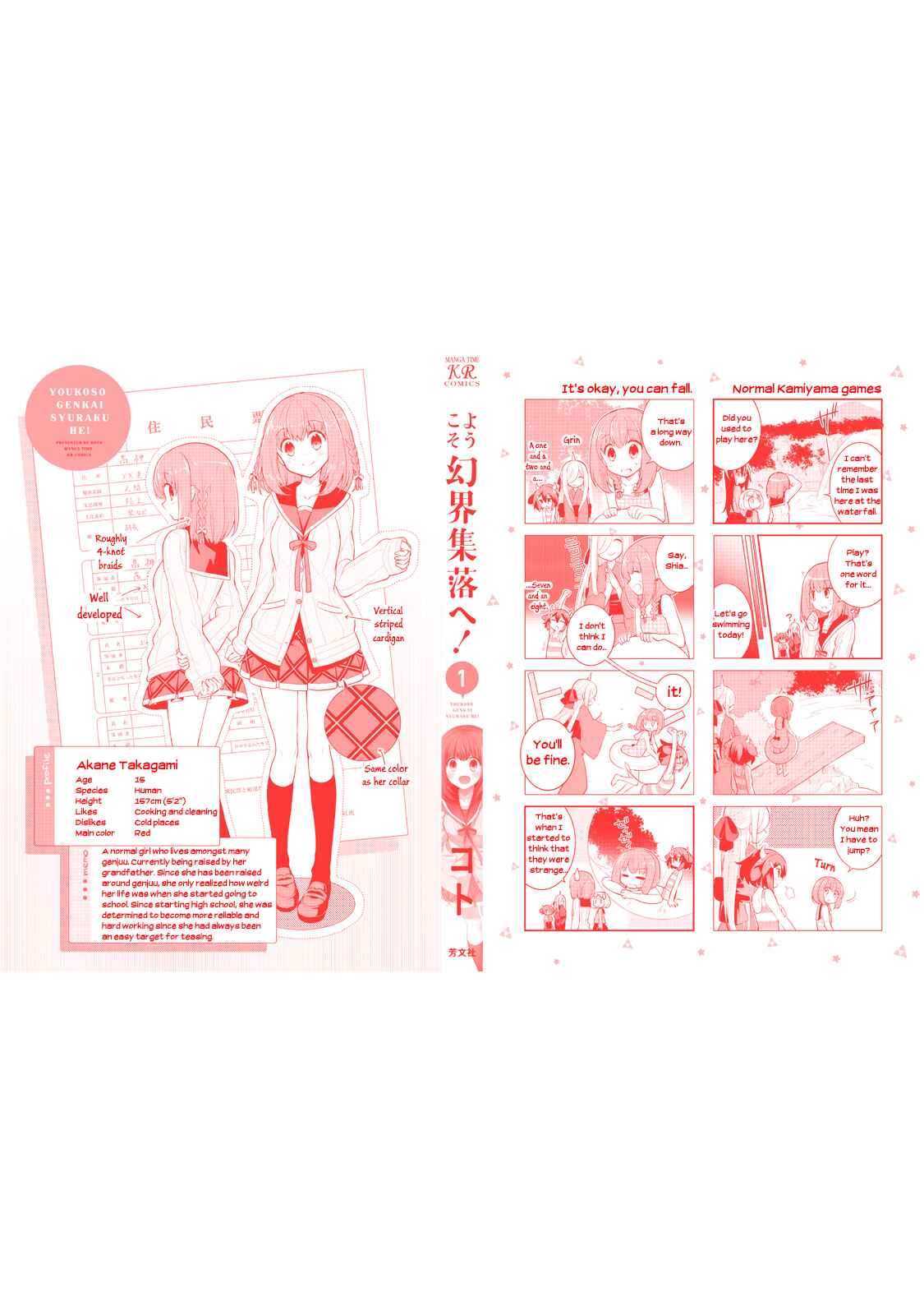 Page 27 Chapter 6 Youkoso Genkai Syuraku He!