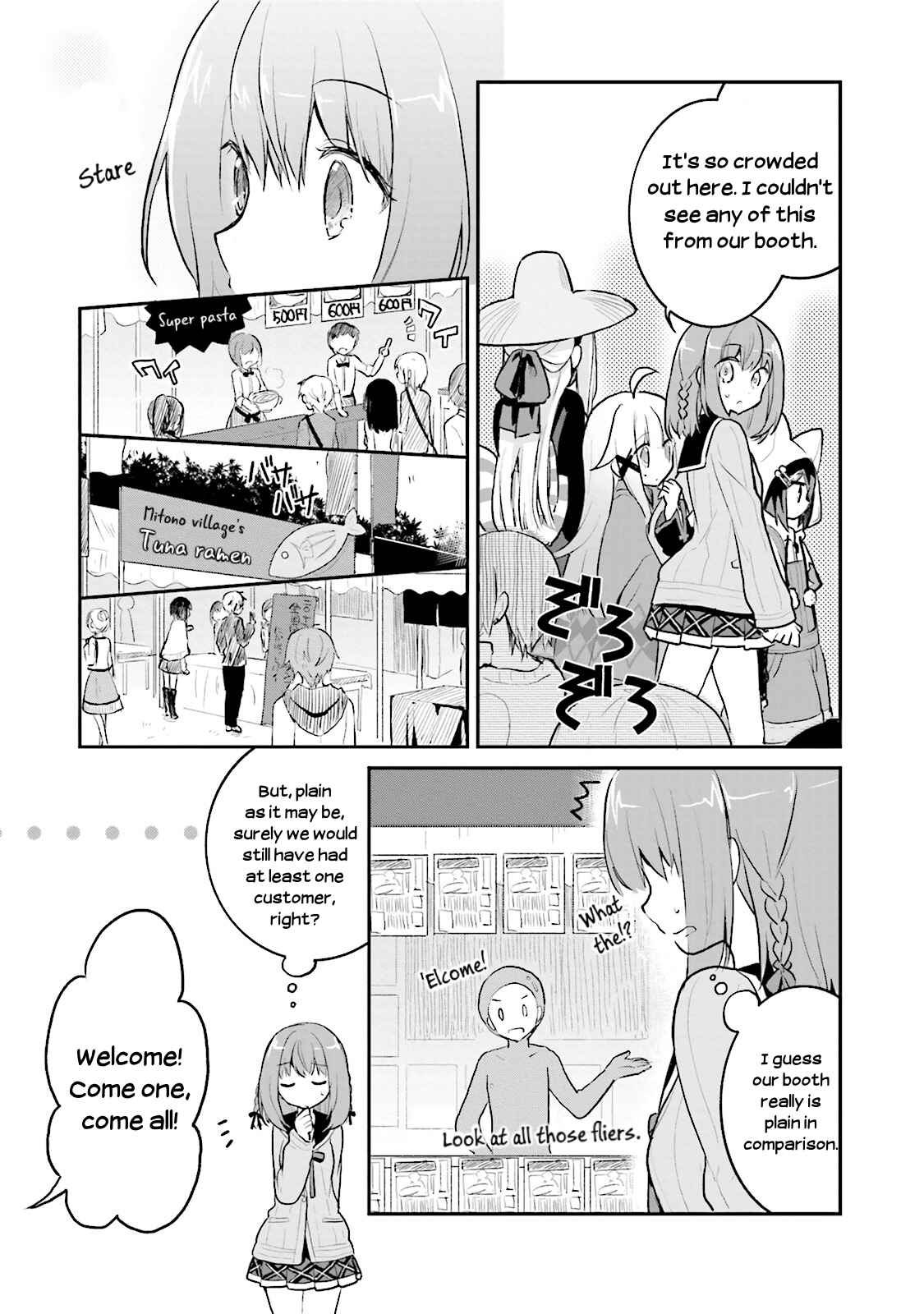 Page 13 Chapter 4 Youkoso Genkai Syuraku He!