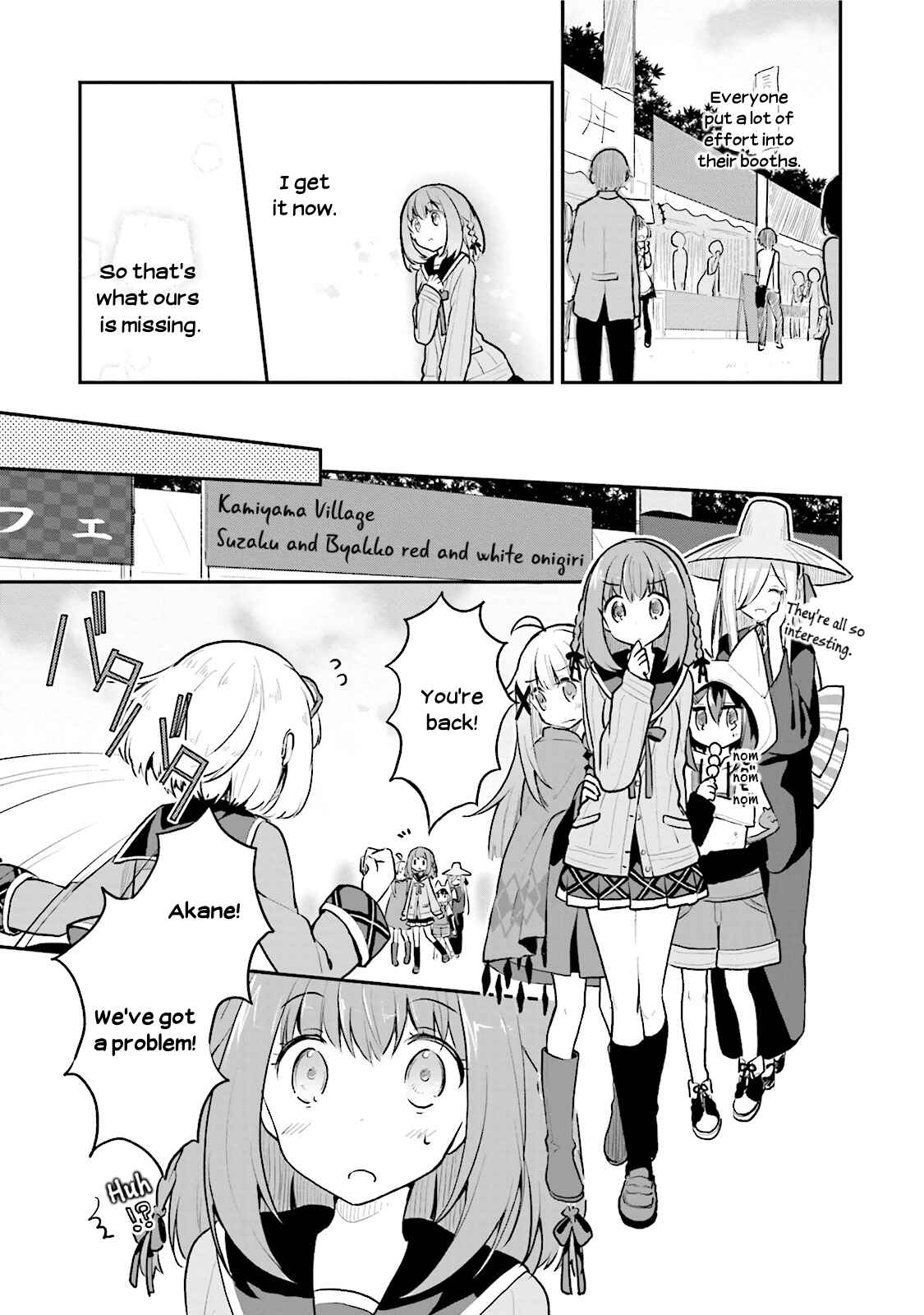 Page 15 Chapter 4 Youkoso Genkai Syuraku He!