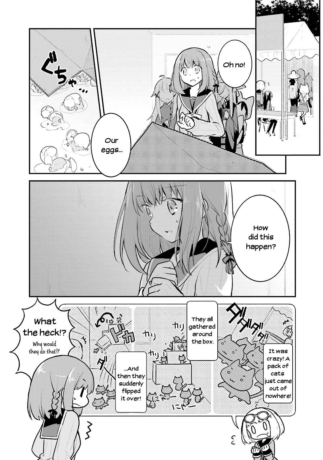 Page 16 Chapter 4 Youkoso Genkai Syuraku He!