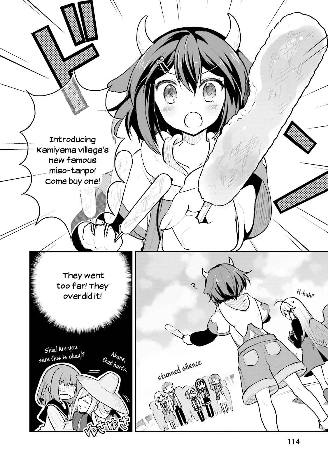 Page 24 Chapter 4 Youkoso Genkai Syuraku He!