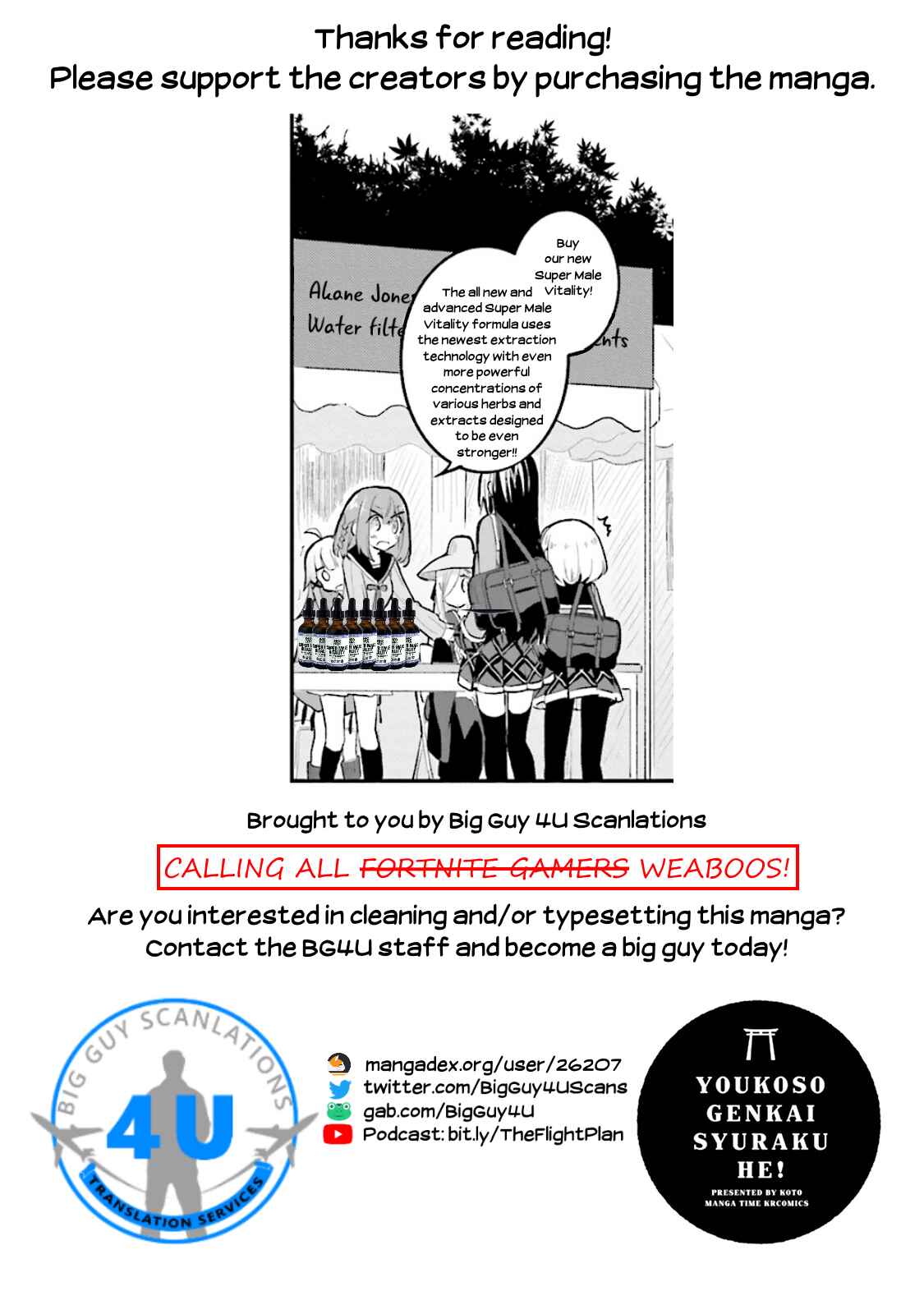 Page 31 Chapter 4 Youkoso Genkai Syuraku He!