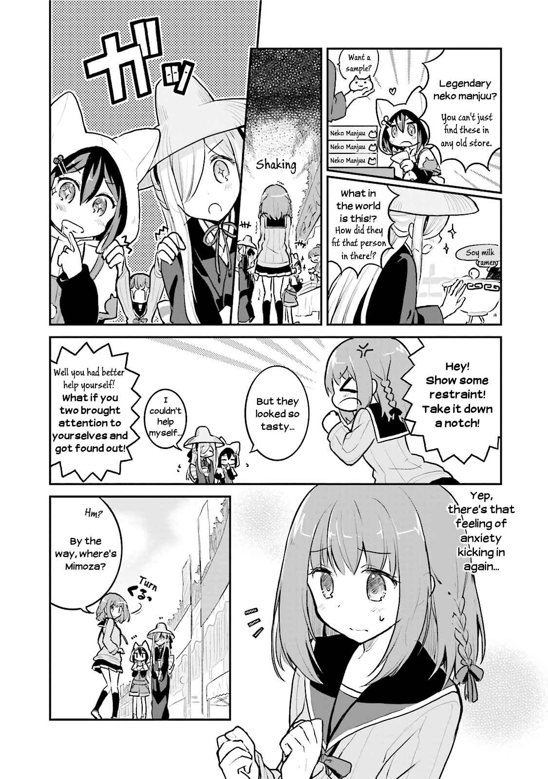 Page 4 Chapter 4 Youkoso Genkai Syuraku He!