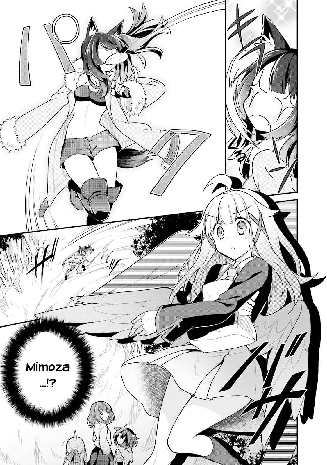 Page 13 Chapter 9 Youkoso Genkai Syuraku He!