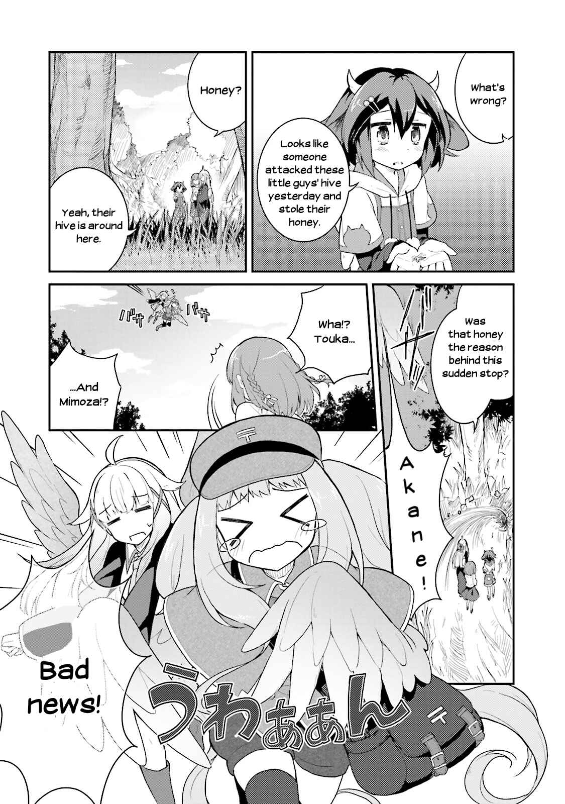 Page 5 Chapter 9 Youkoso Genkai Syuraku He!