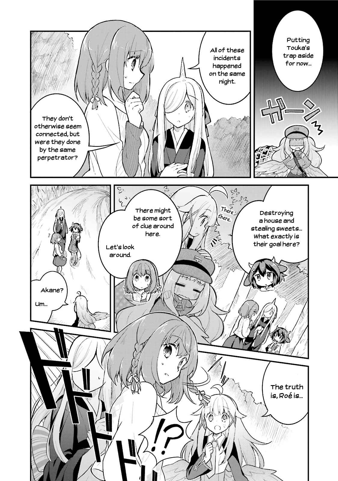Page 8 Chapter 9 Youkoso Genkai Syuraku He!