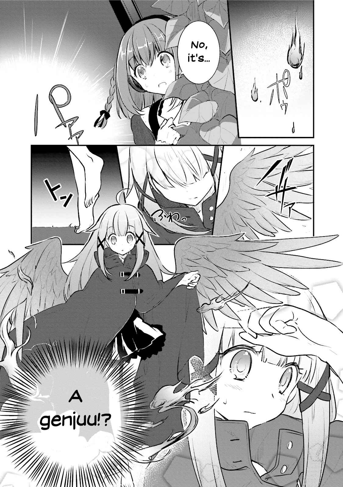 Page 12 Chapter 2 Youkoso Genkai Syuraku He!