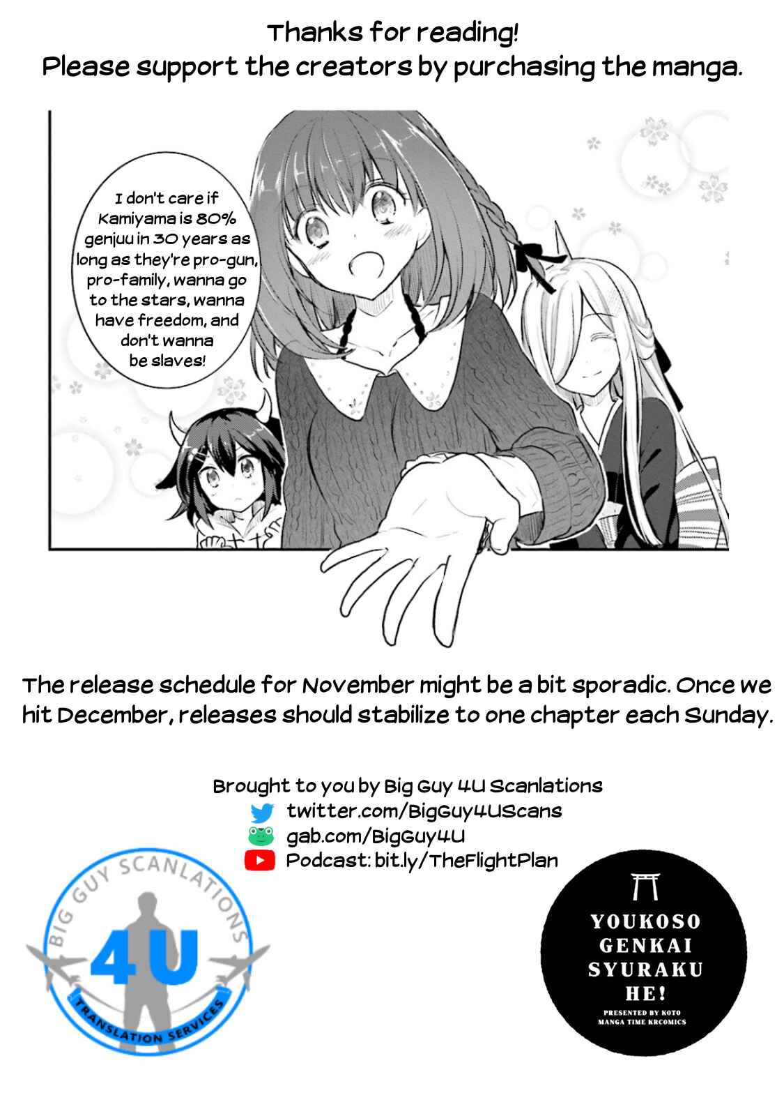 Page 31 Chapter 2 Youkoso Genkai Syuraku He!